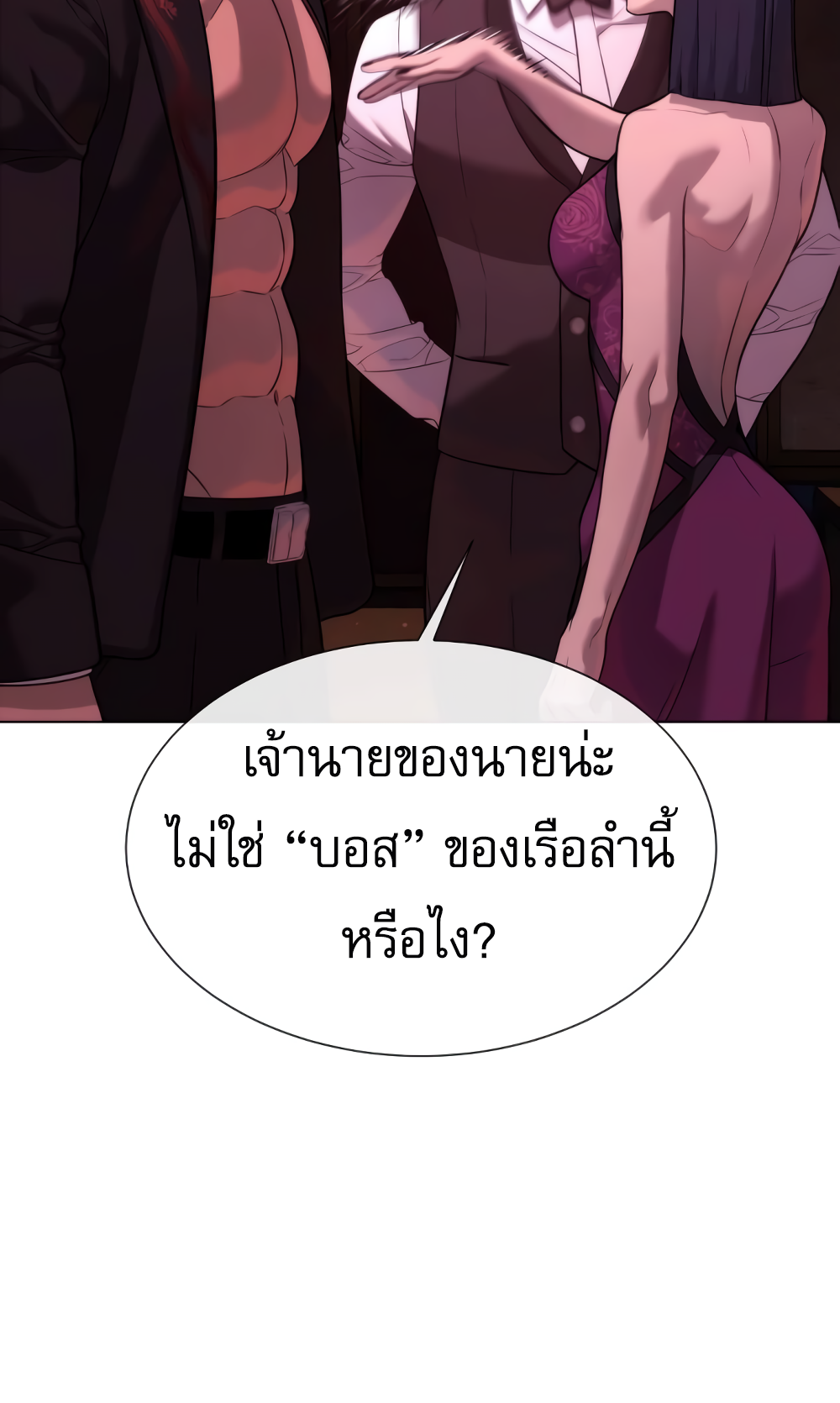 หน้า 173