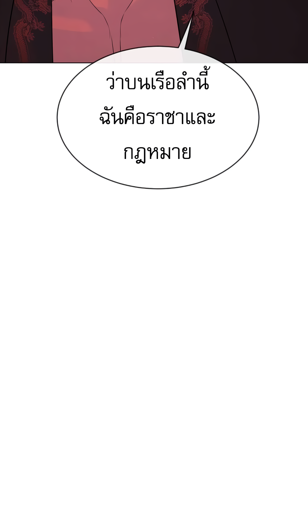 หน้า 175