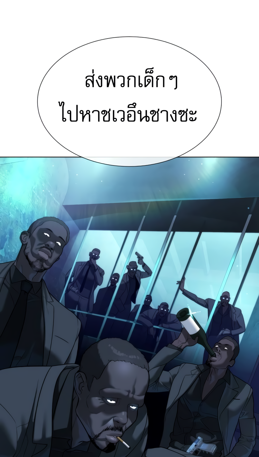 หน้า 176