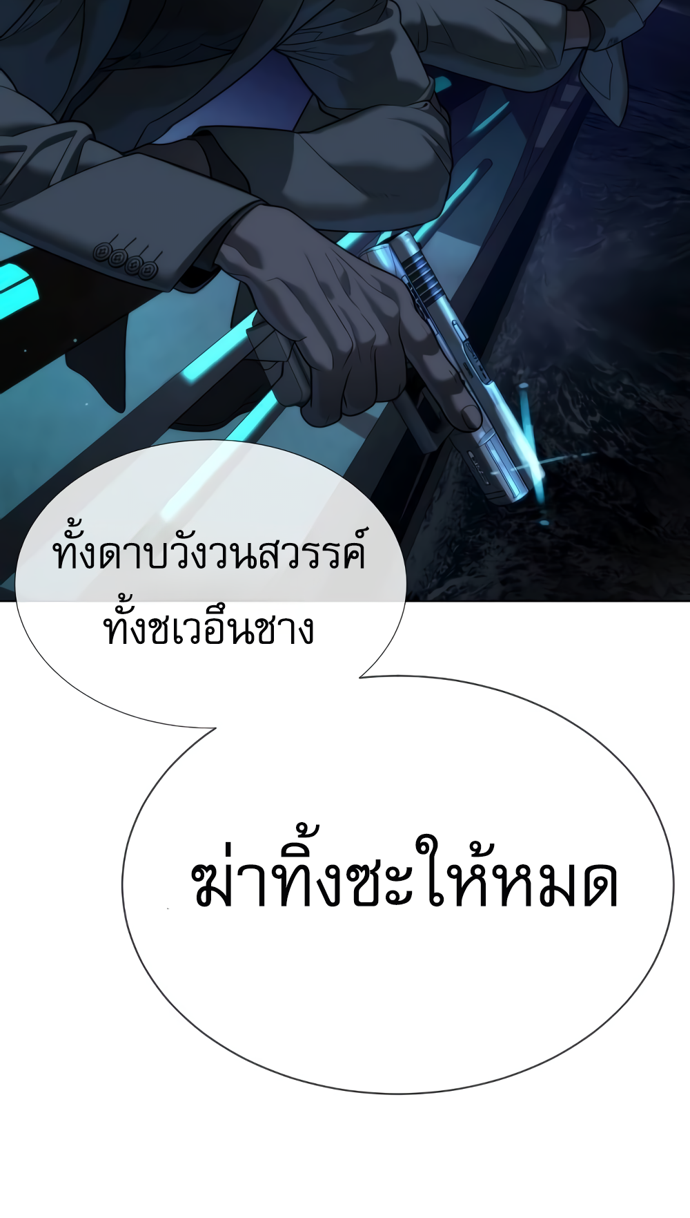 หน้า 177