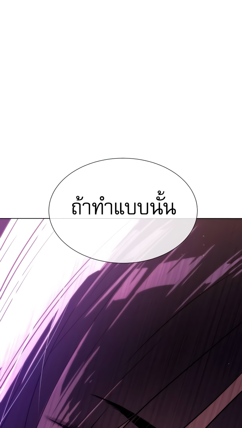 หน้า 178