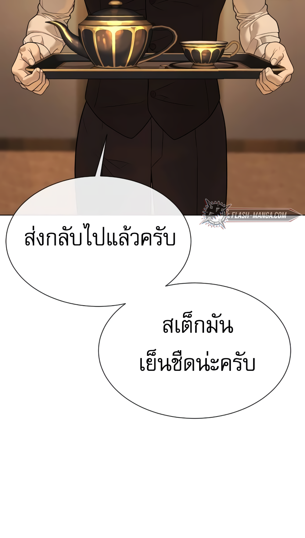 หน้า 189