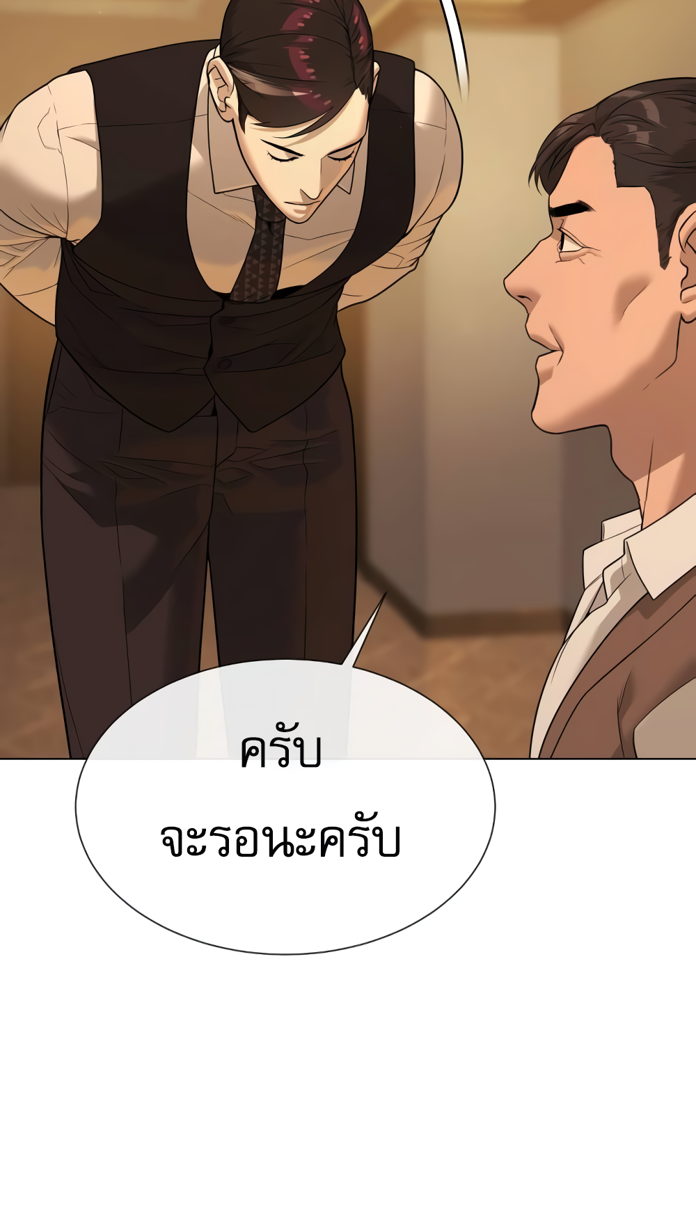 หน้า 194