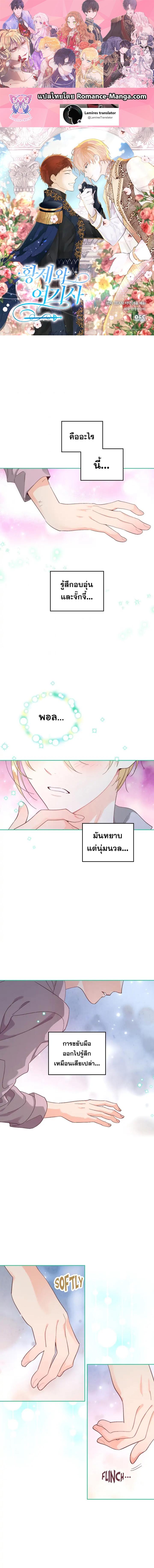 หน้า 2