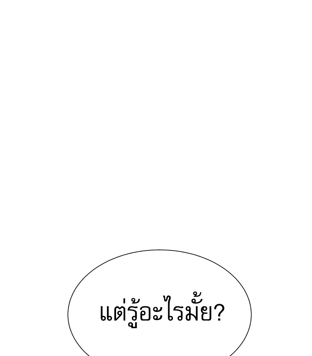 หน้า 201