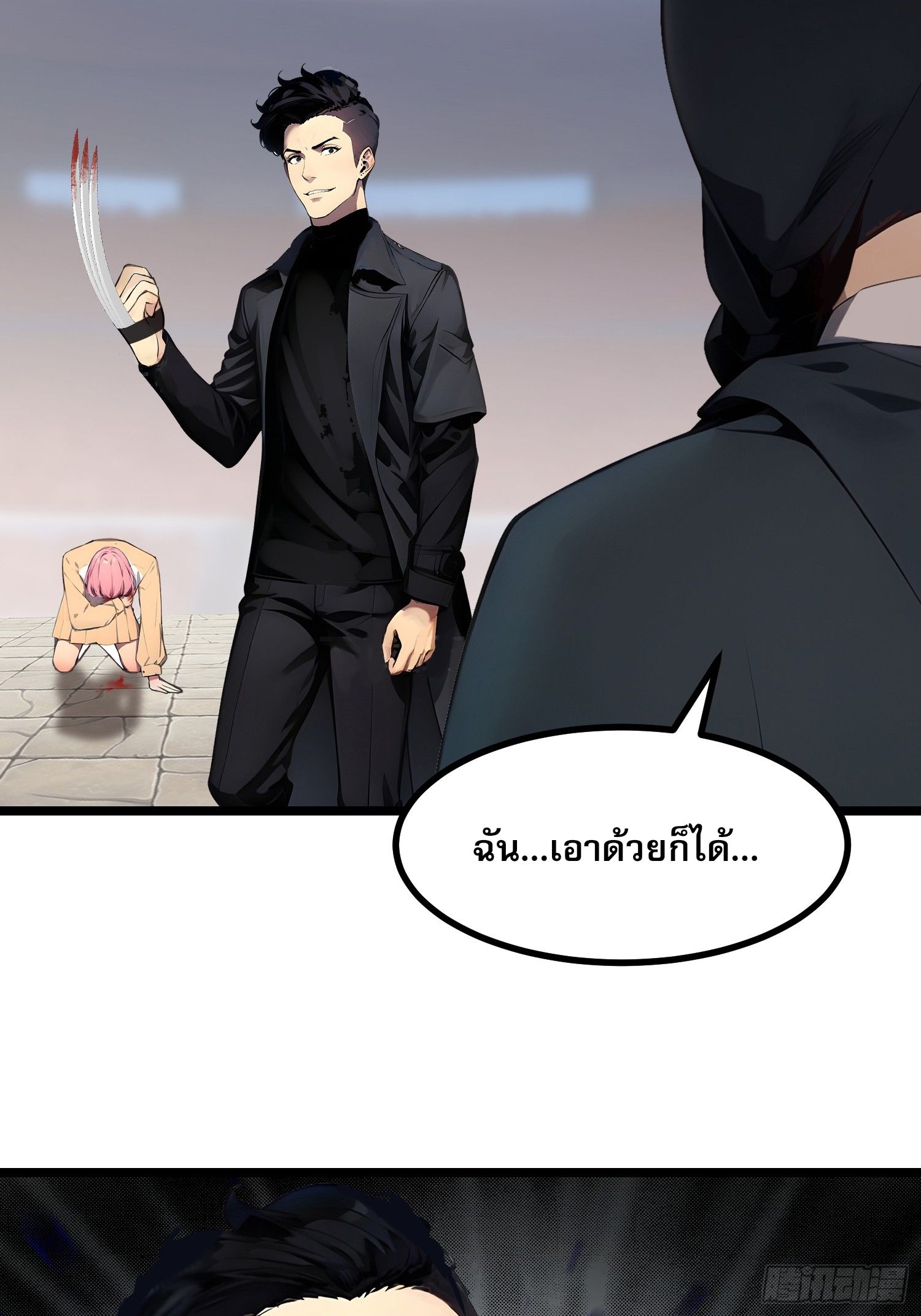 หน้า 21