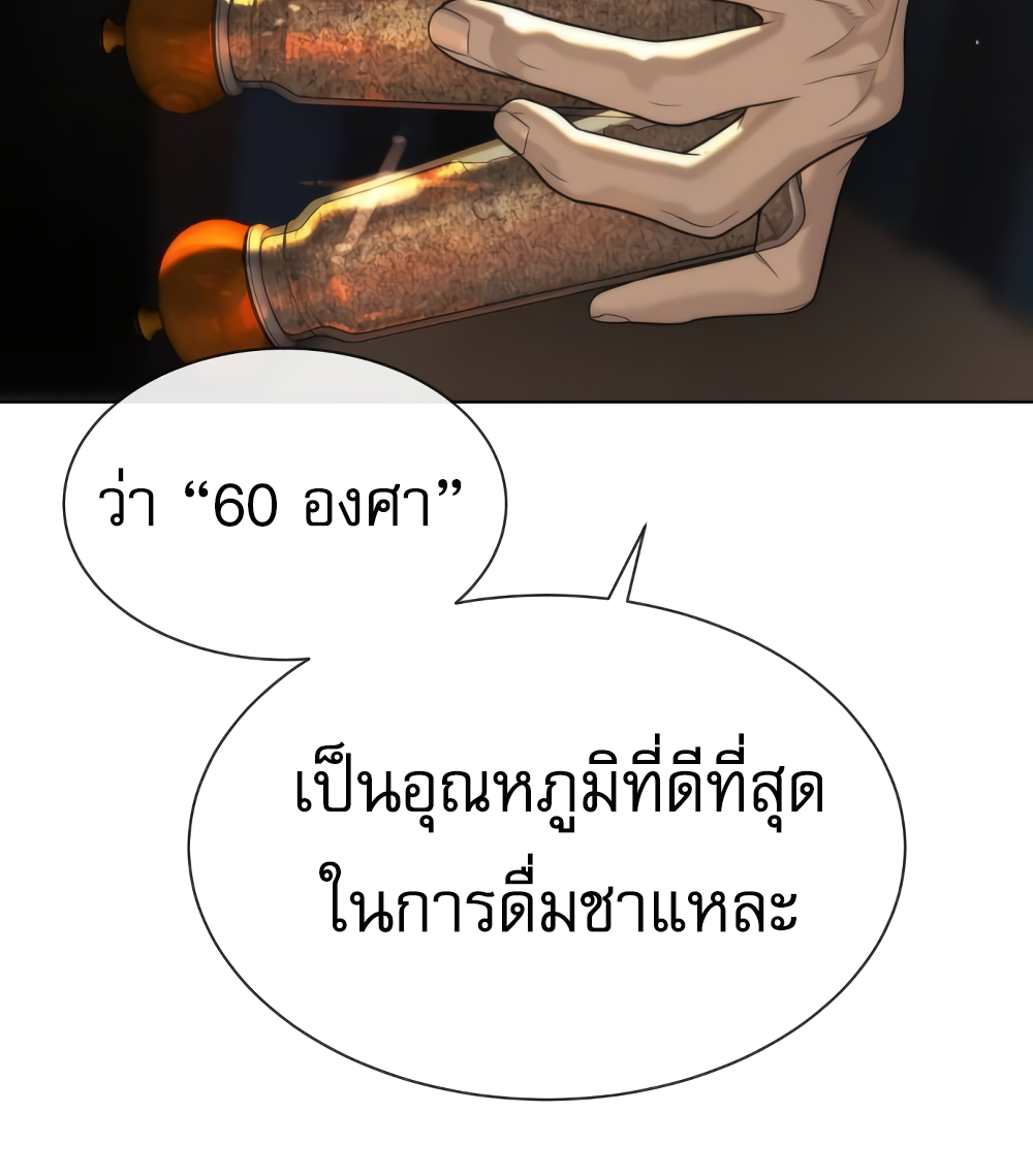 หน้า 203