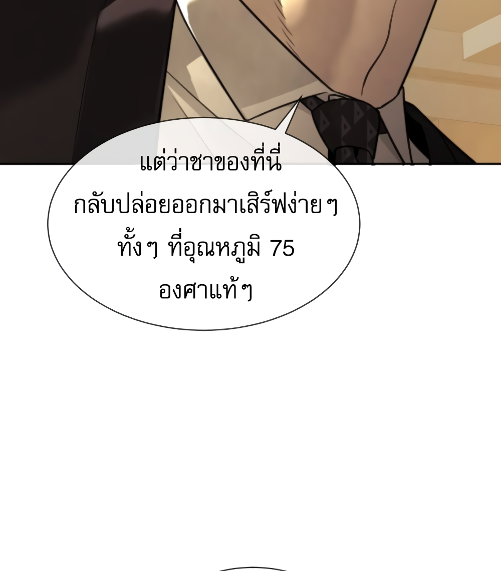 หน้า 205