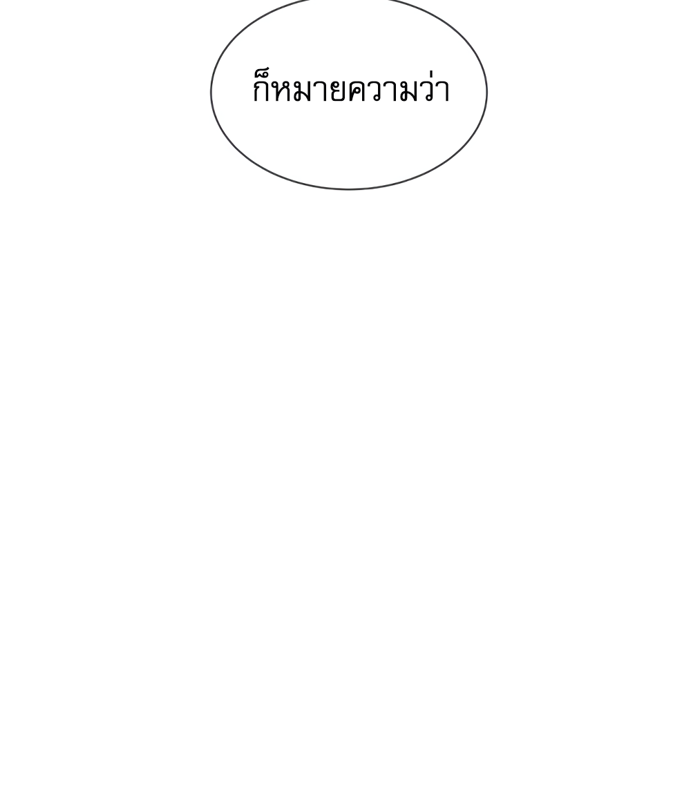 หน้า 206