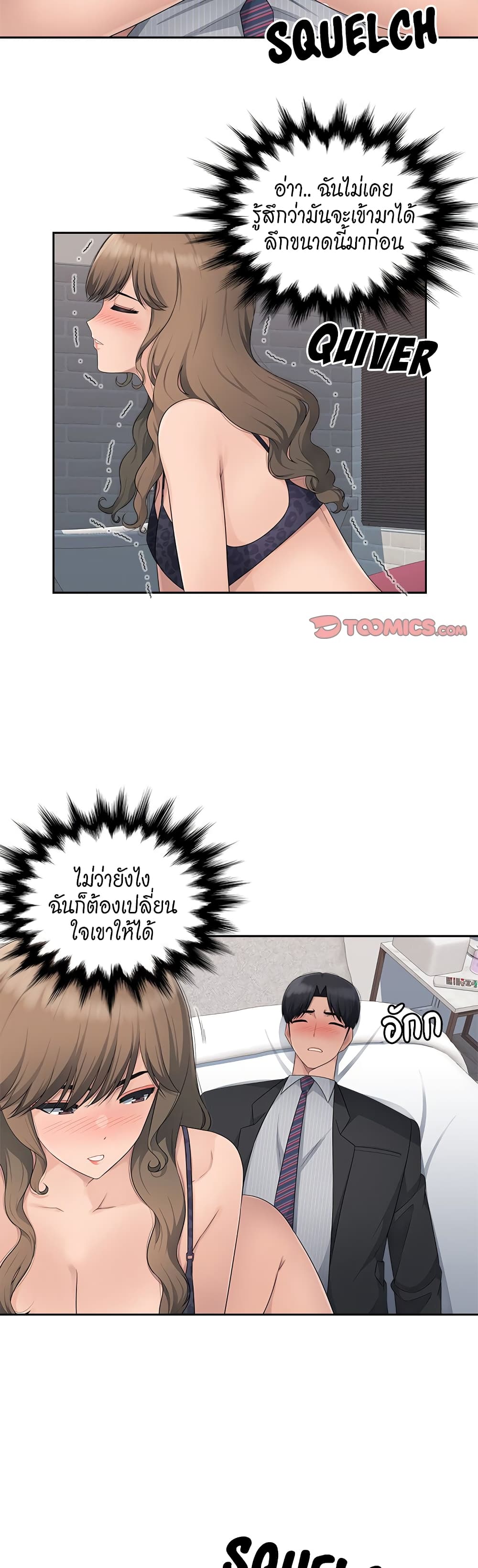 หน้า 21