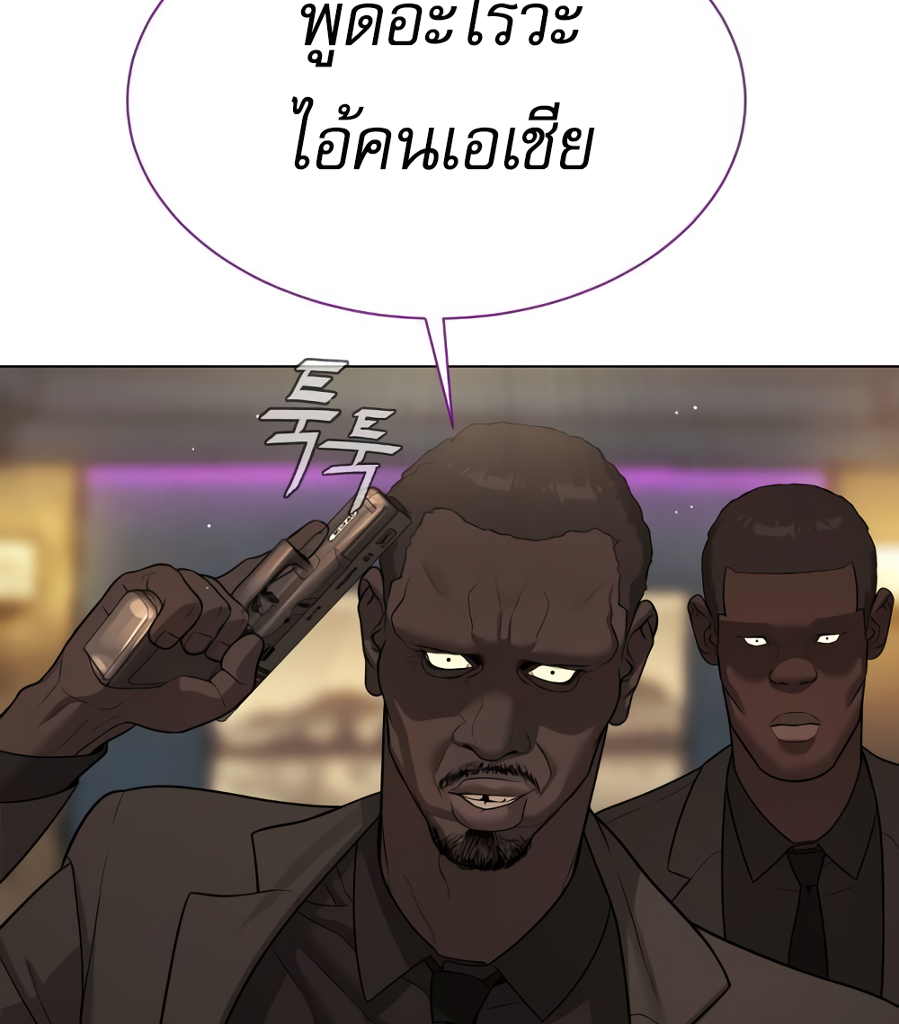 หน้า 211
