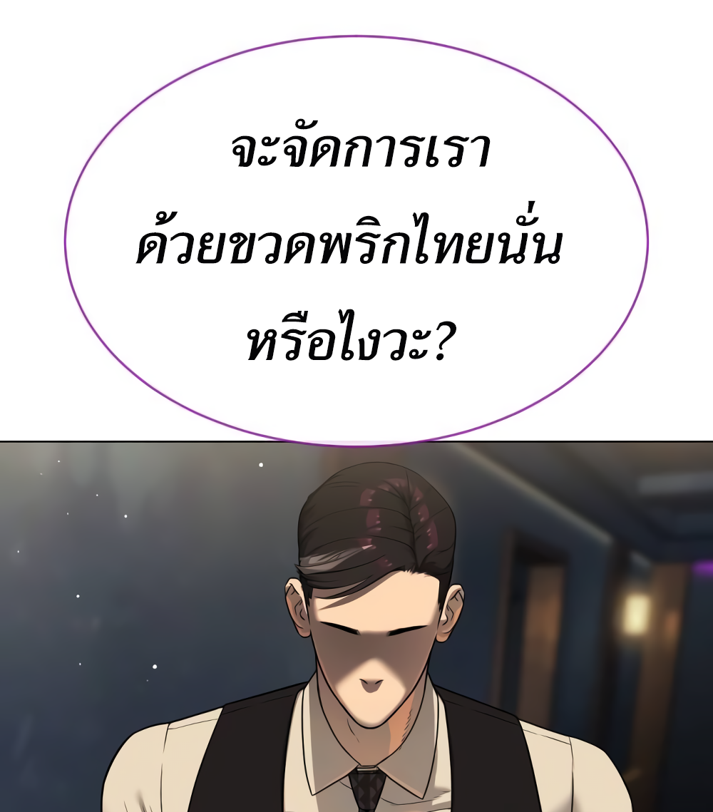 หน้า 214