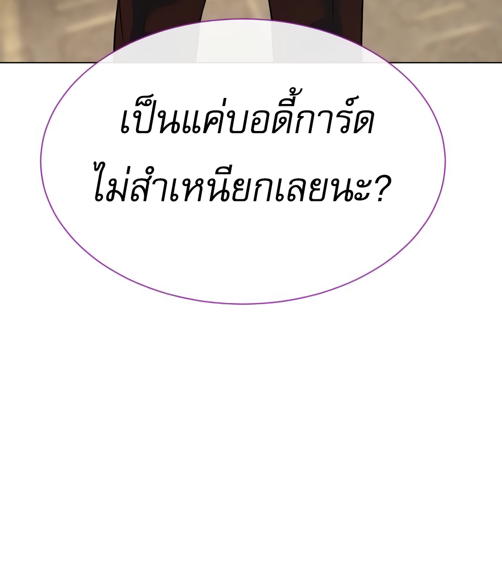 หน้า 216