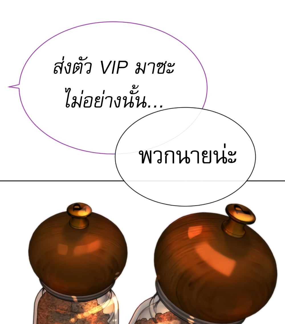 หน้า 217