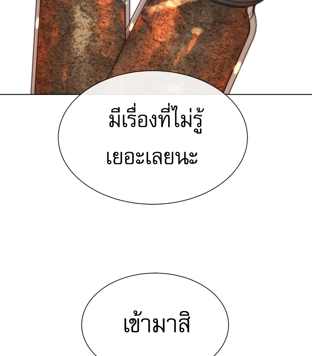หน้า 218