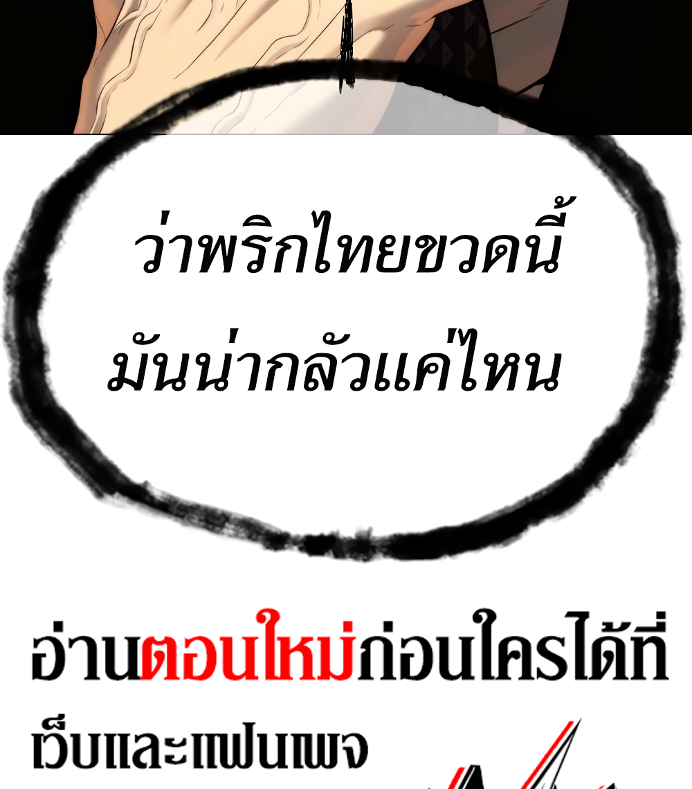 หน้า 222