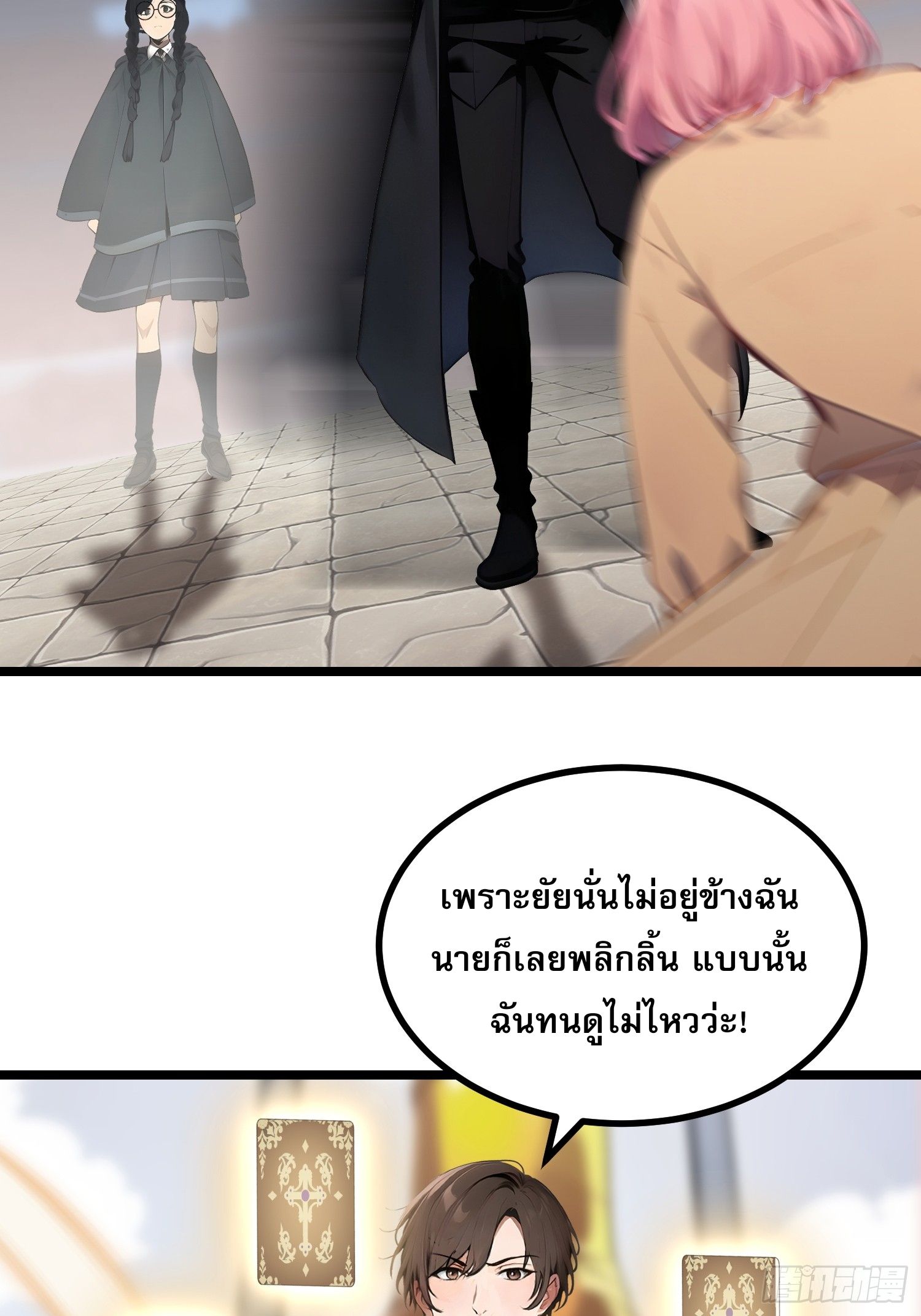 หน้า 24