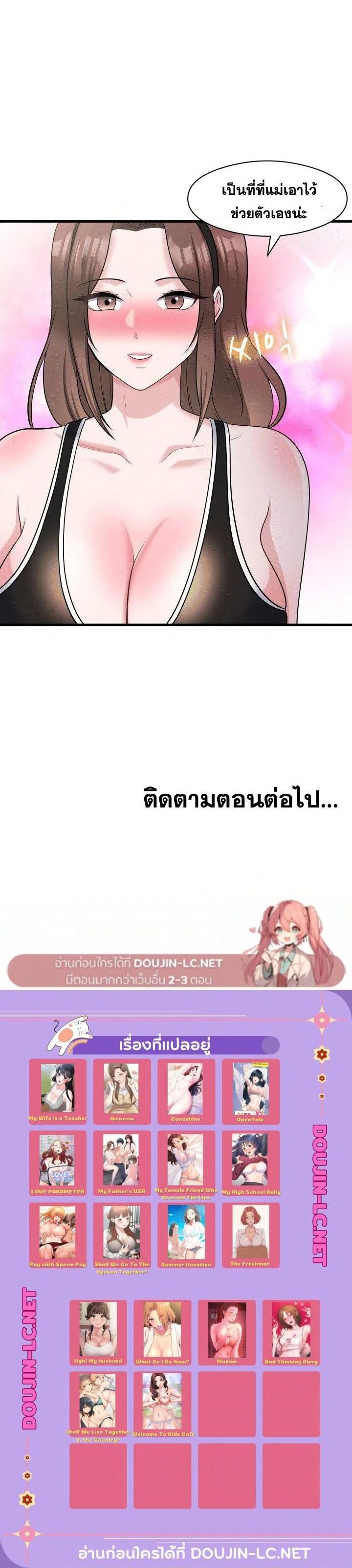 หน้า 26