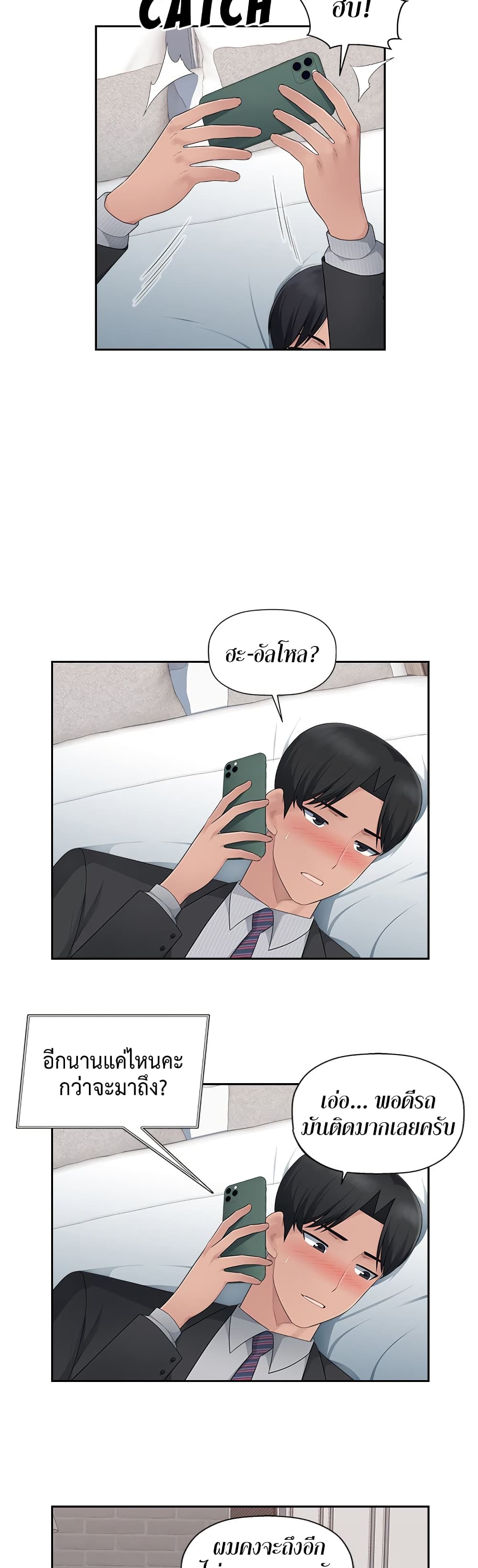 หน้า 27