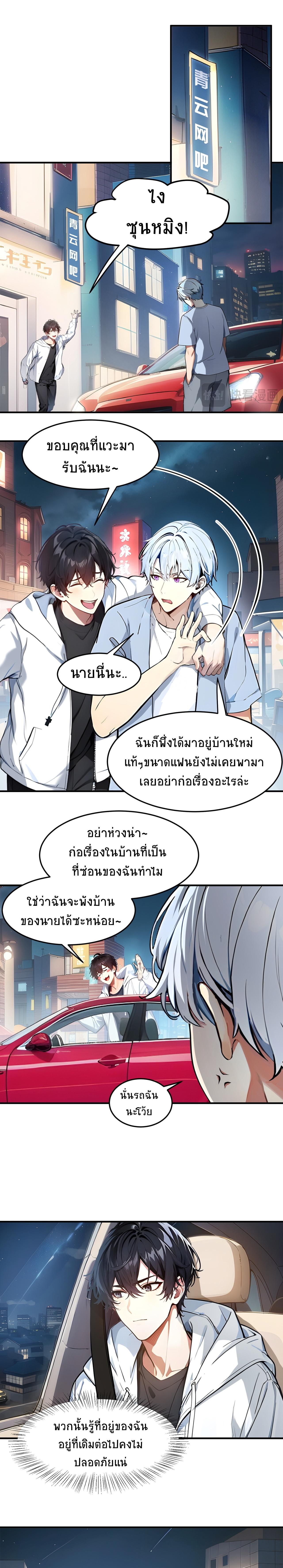 หน้า 3