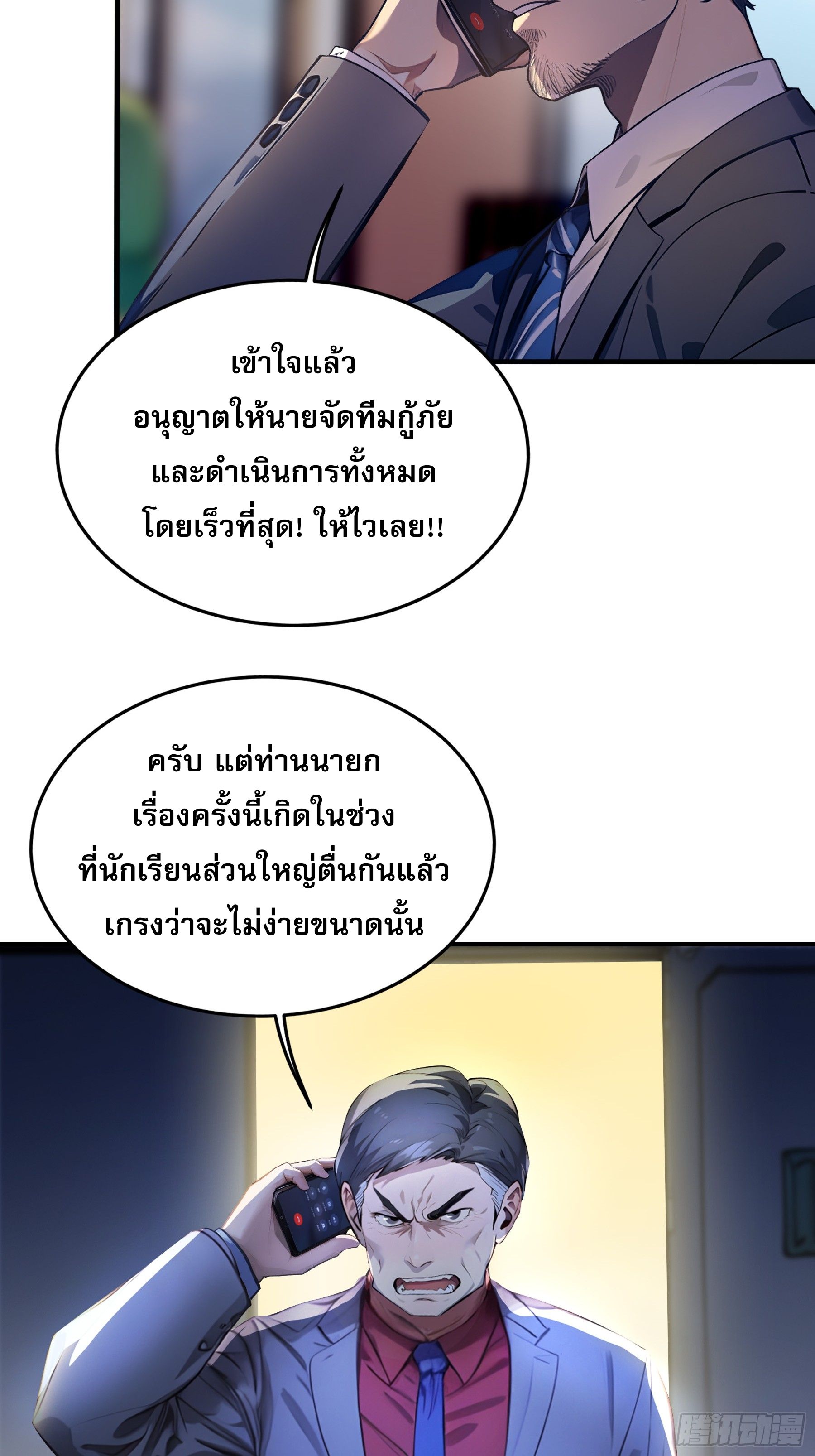 หน้า 31