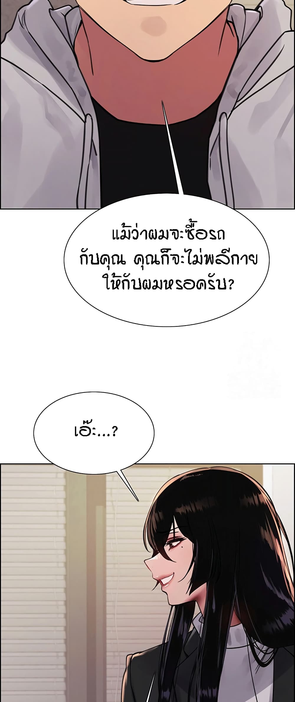 หน้า 36