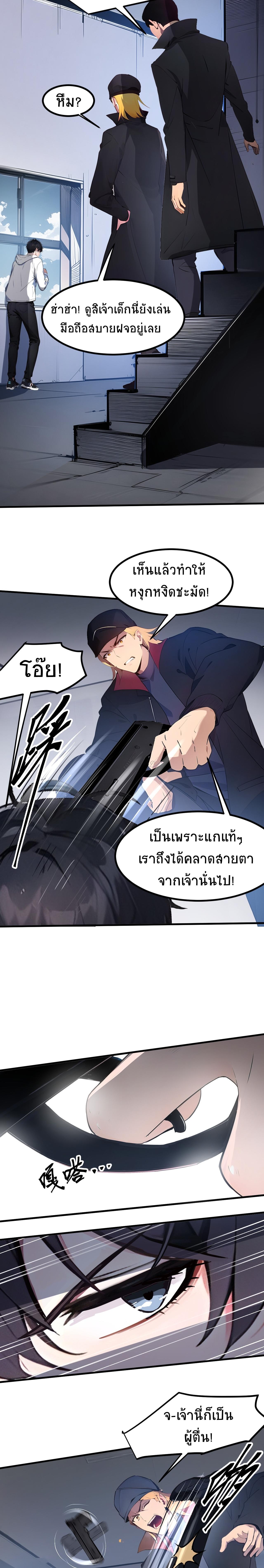 หน้า 7
