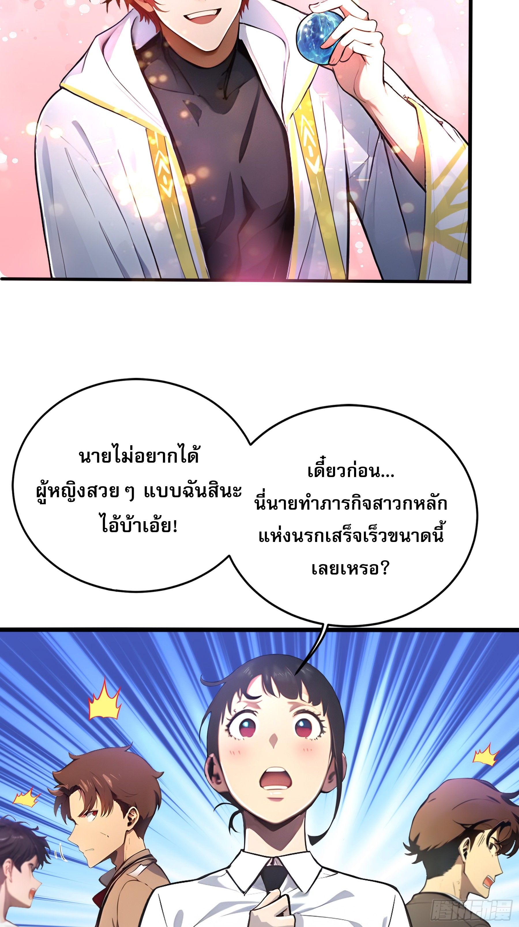 หน้า 47