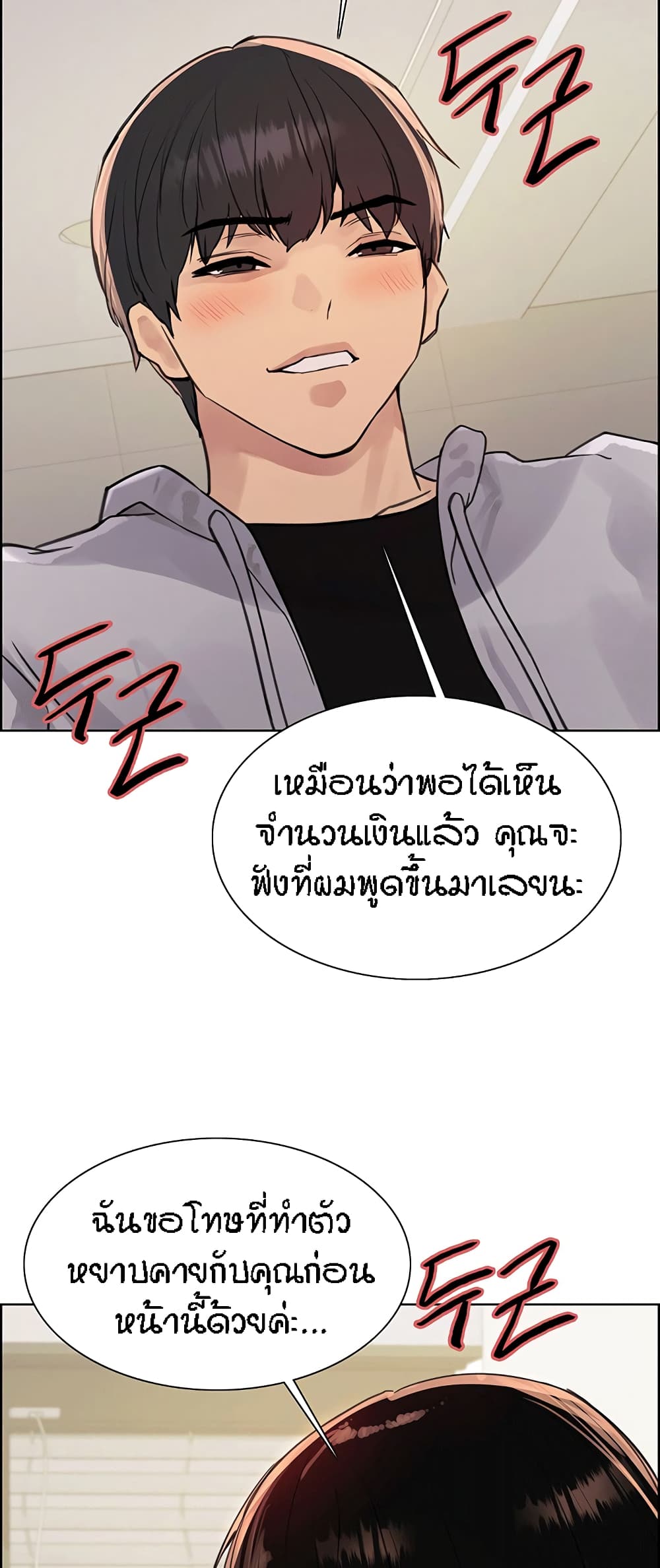 หน้า 47