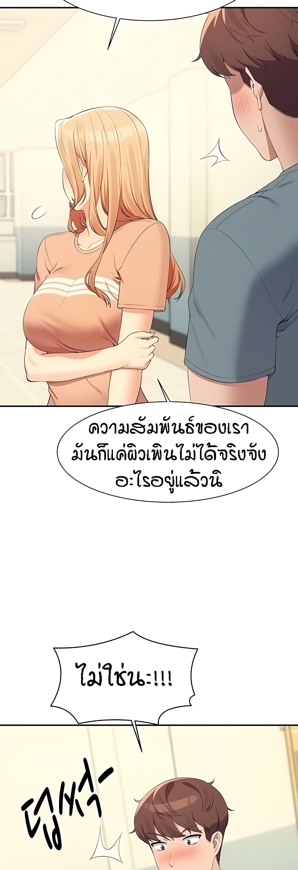หน้า 48