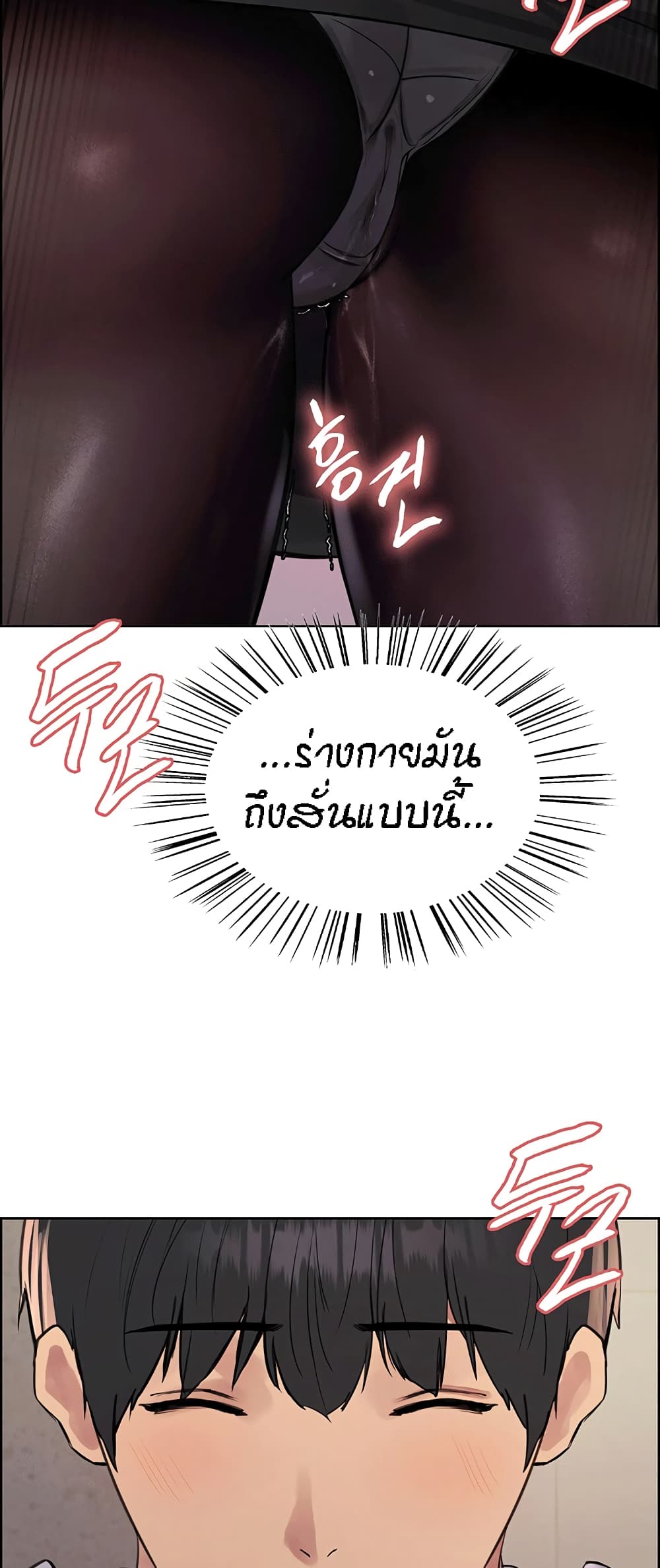 หน้า 54