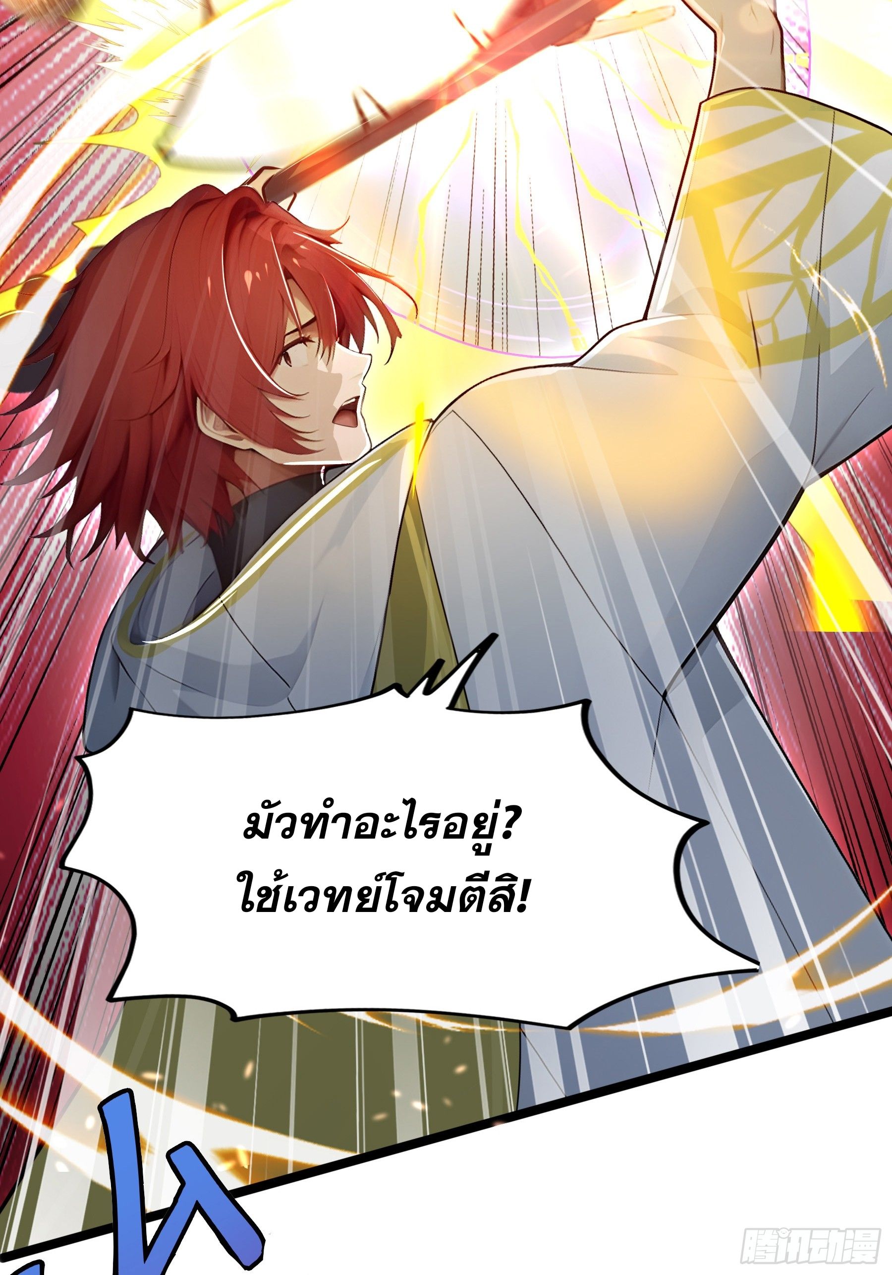 หน้า 55
