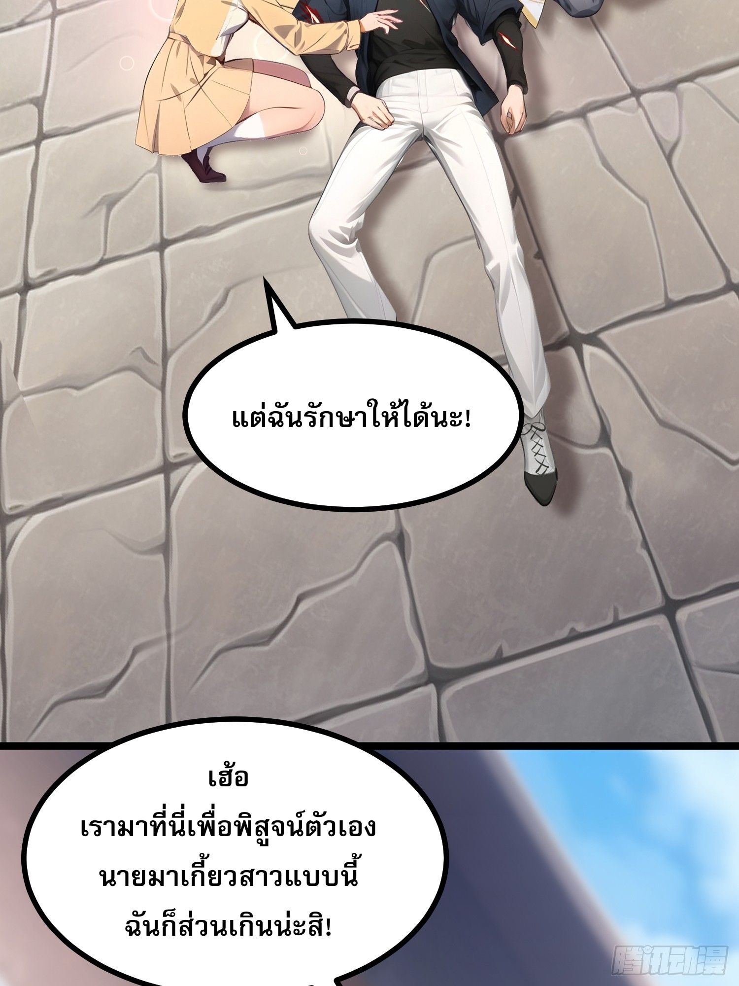หน้า 56