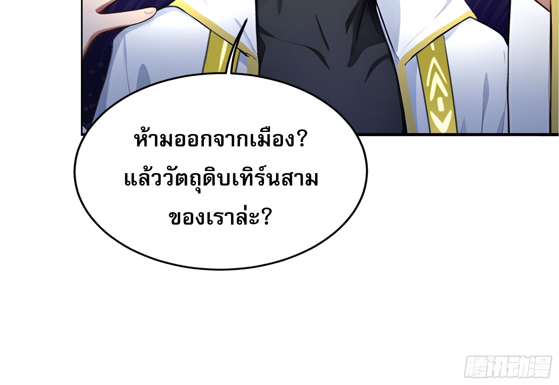 หน้า 59