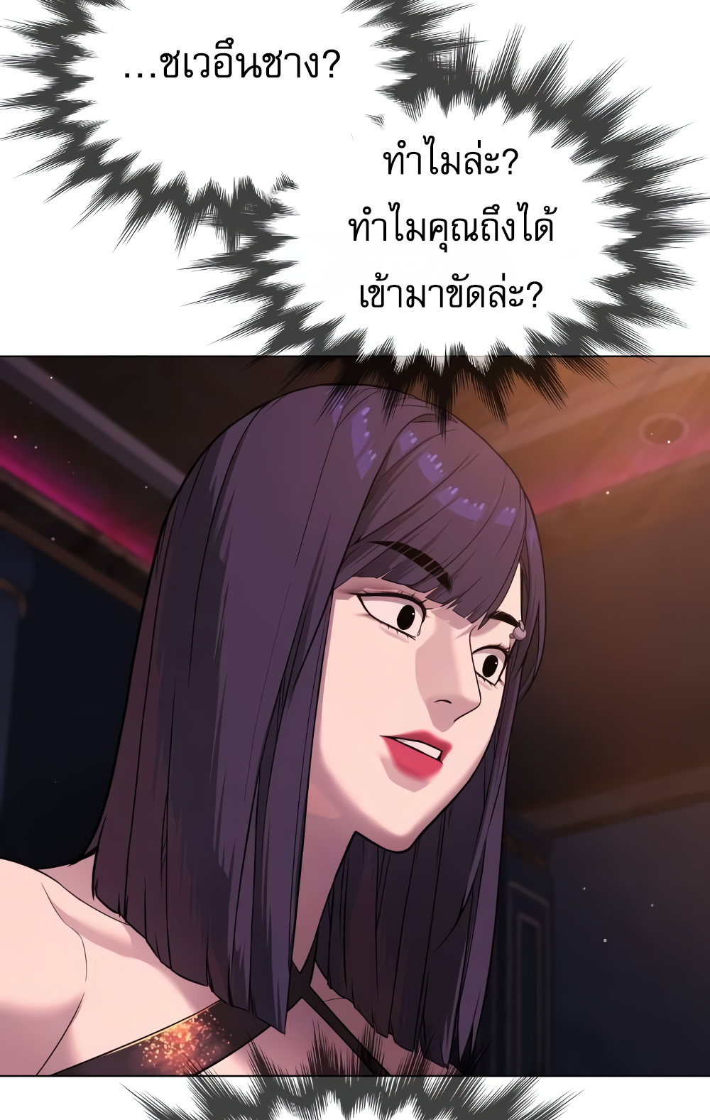 หน้า 65