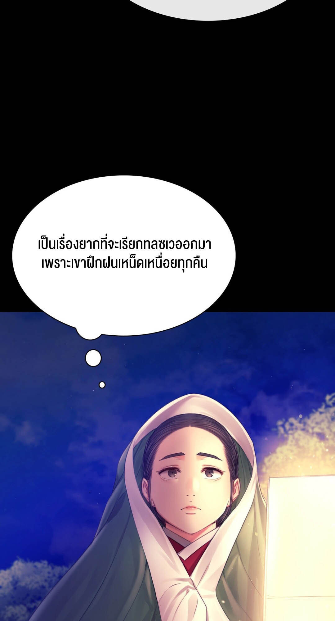 หน้า 67