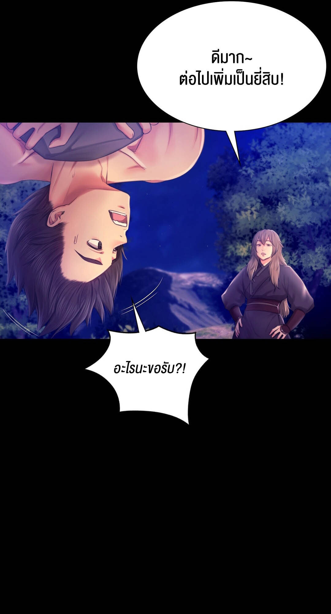 หน้า 72