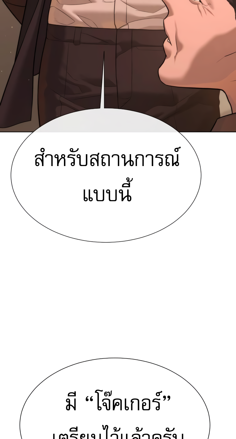 หน้า 89