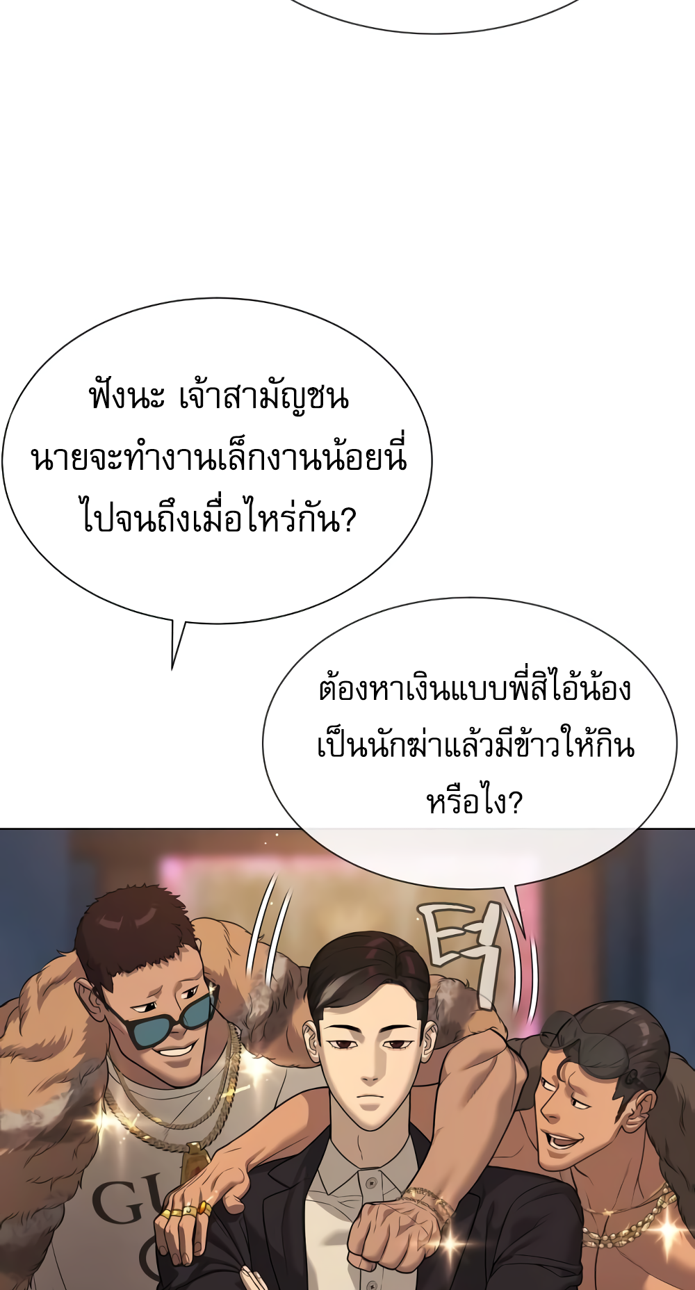 หน้า 95