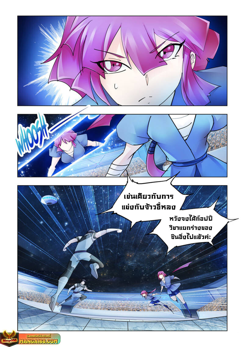 หน้า 1
