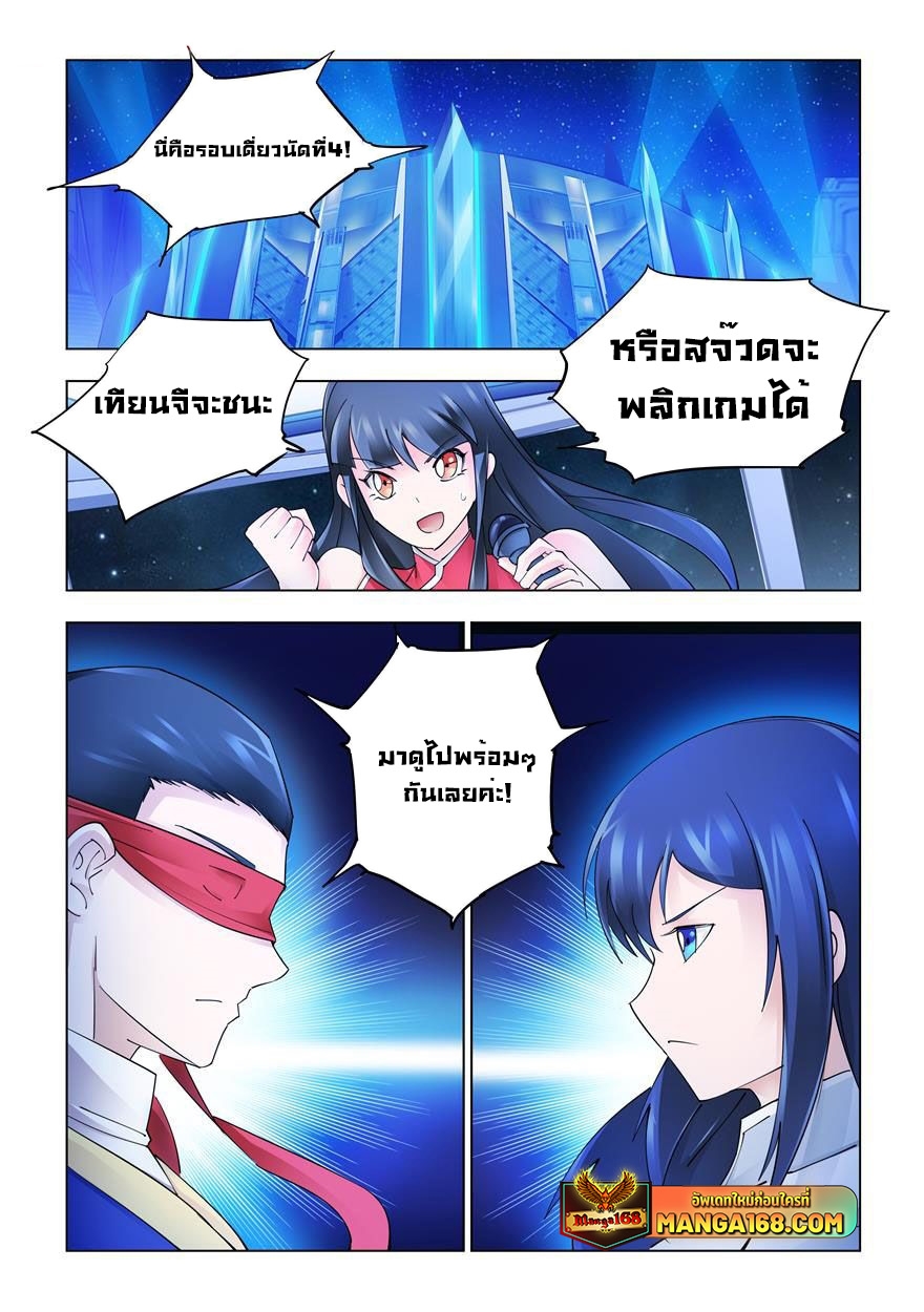 หน้า 1
