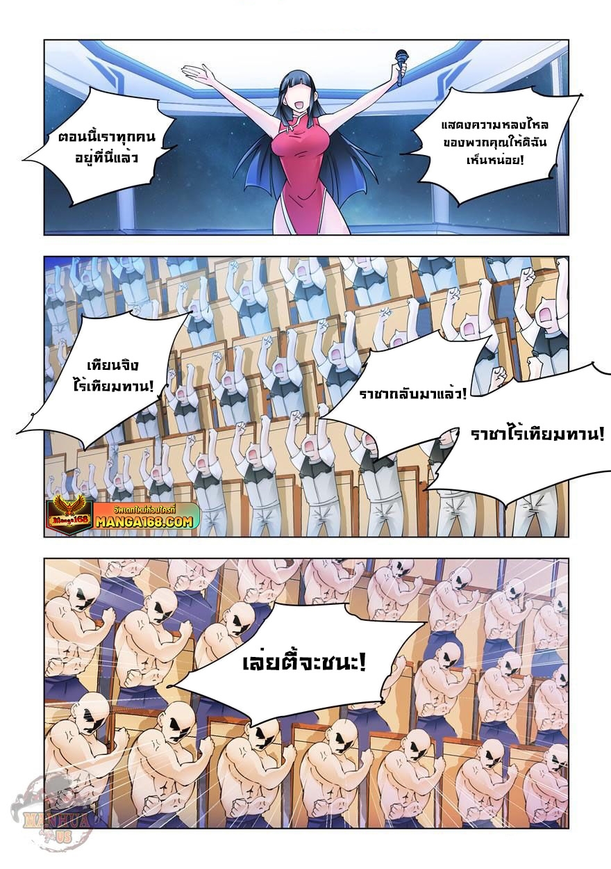 หน้า 1