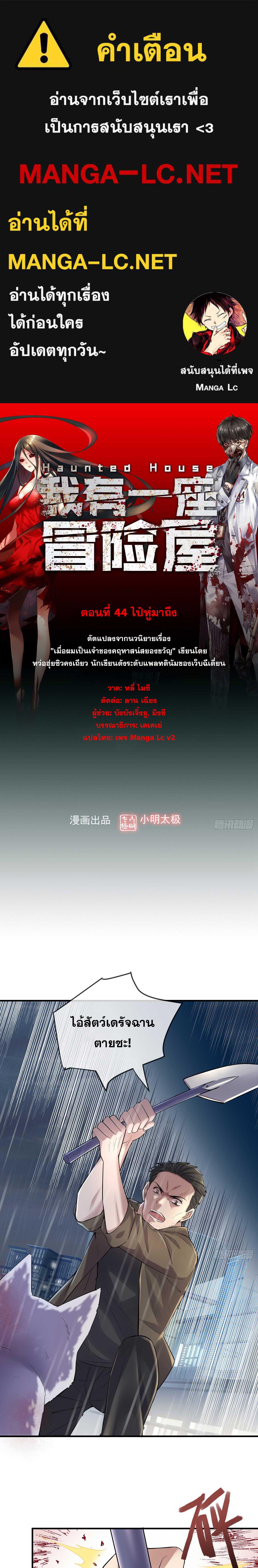 หน้า 1