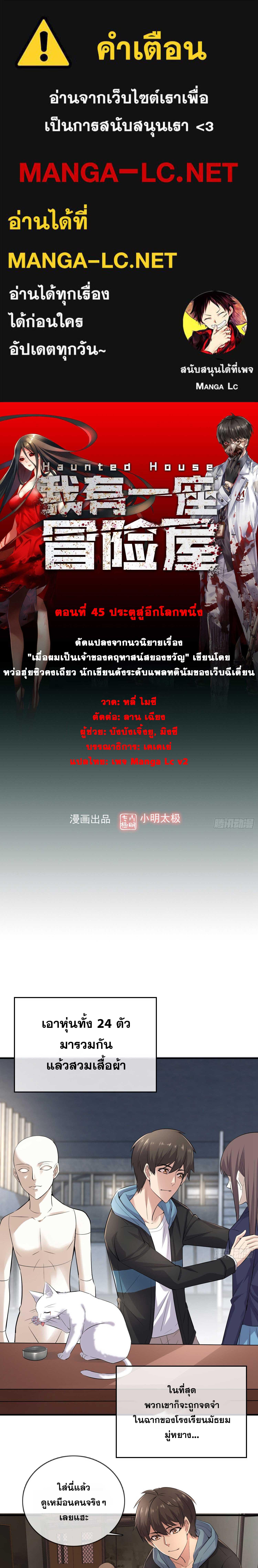 หน้า 1