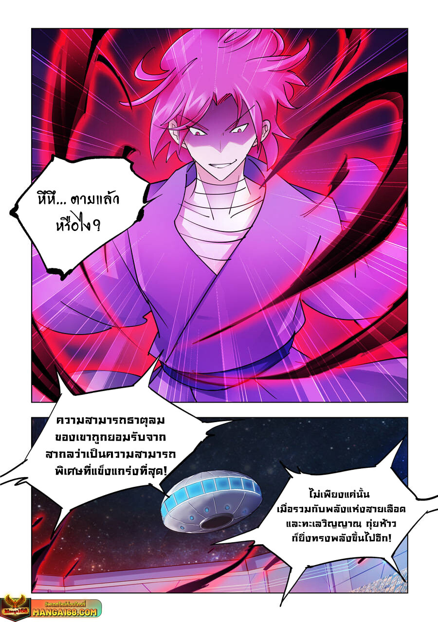 หน้า 1