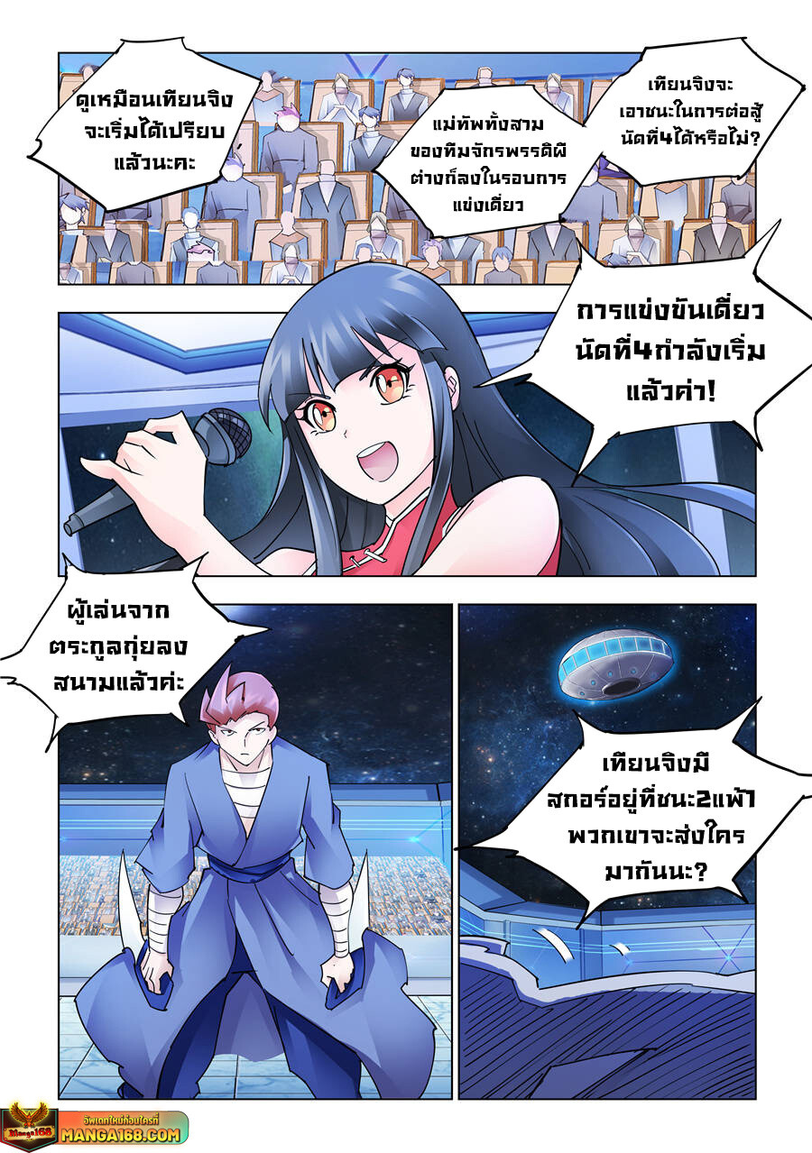 หน้า 1