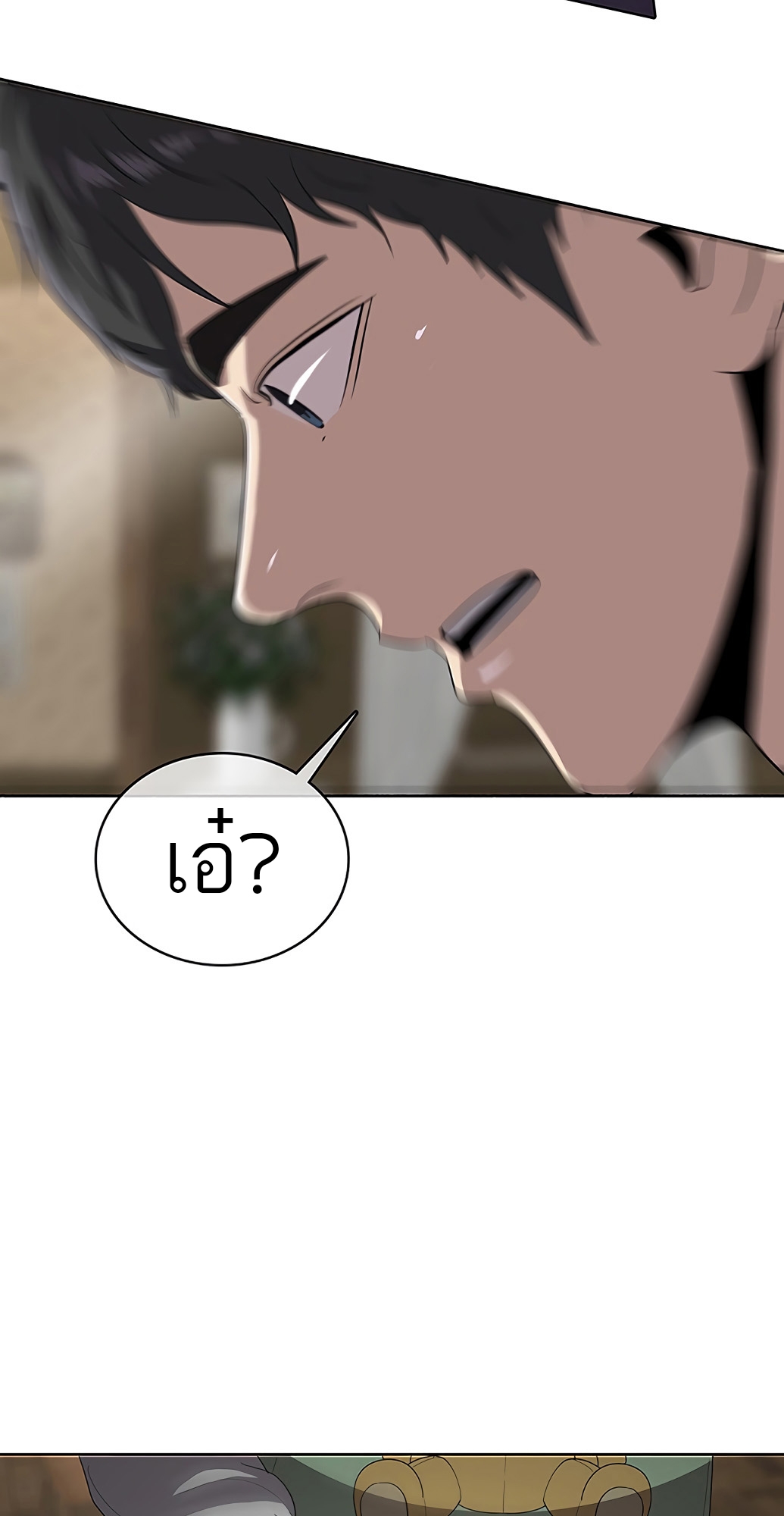 หน้า 103