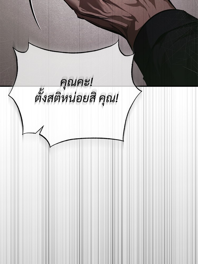 หน้า 105