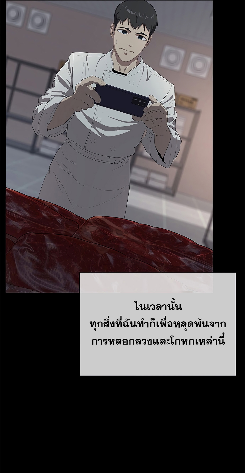 หน้า 107