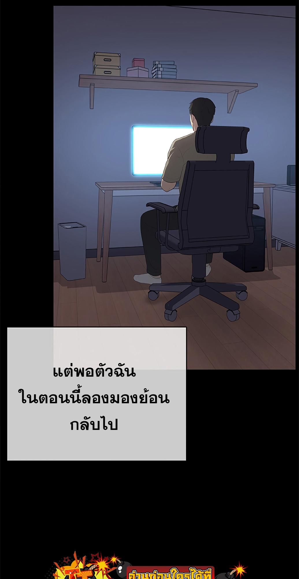 หน้า 108